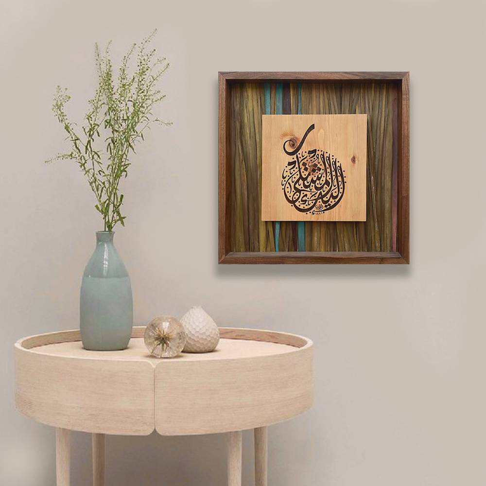 لوحة فنية ( 54 ) مقاس 35x35