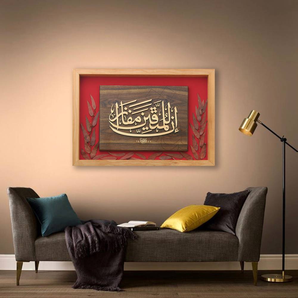 لوحة فنية ( 132 ) مقاس 49x70