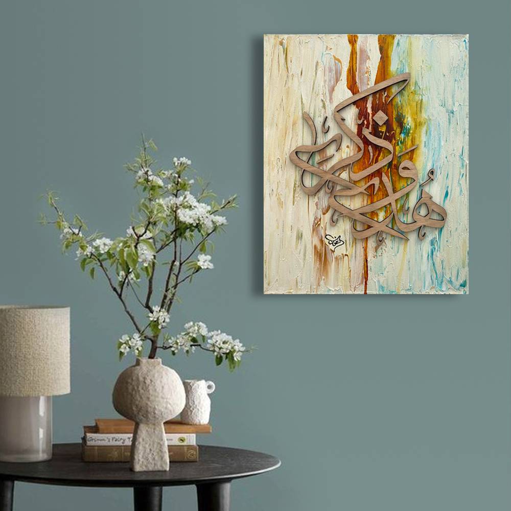 لوحة فنية ( 87 ) مقاس 41x51