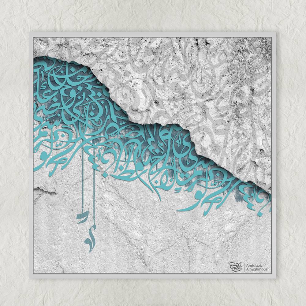 لوحة فنية ( 24 ) مقاس 100x100