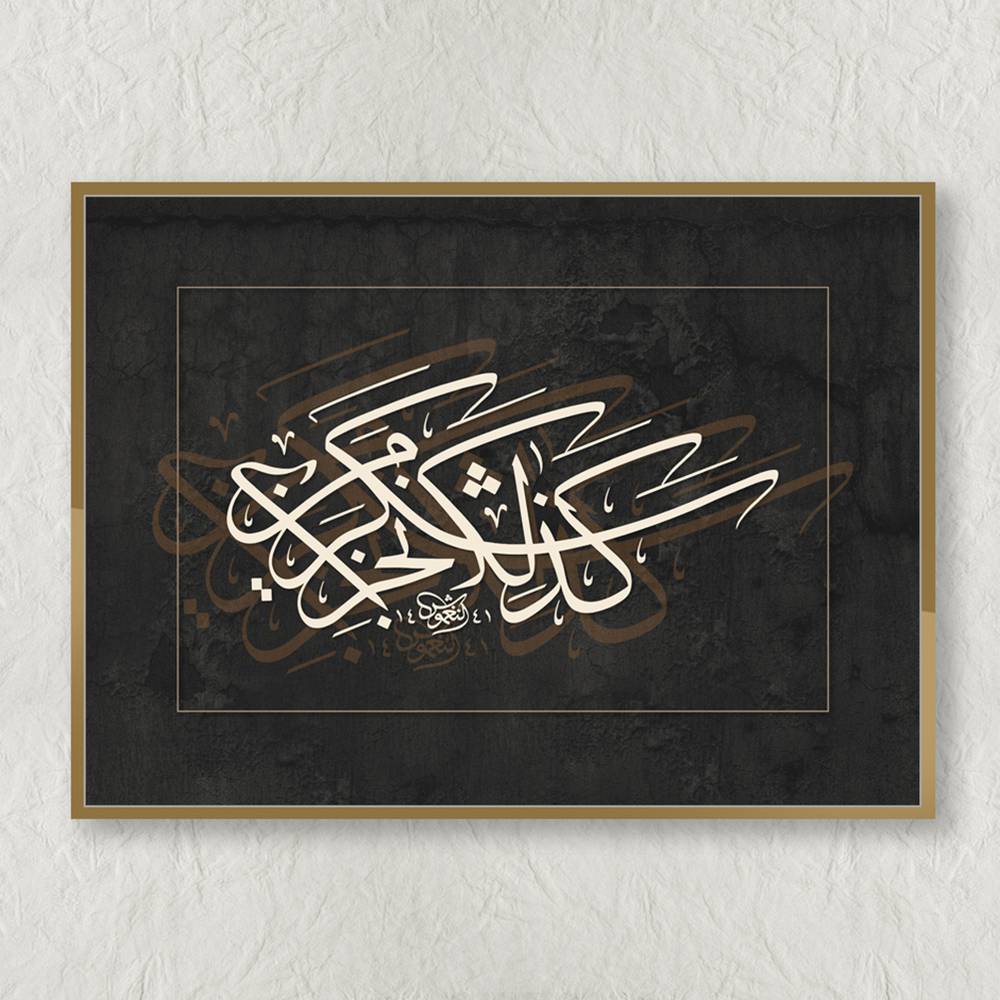 لوحة فنية ( 6 ) مقاس 100x70