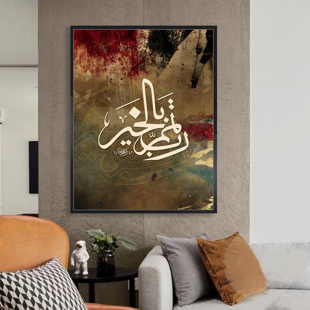 لوحة فنية ( 30 ) مقاس 80x60