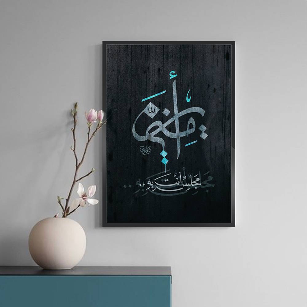 لوحة فنية ( 101 ) مقاس 85x60