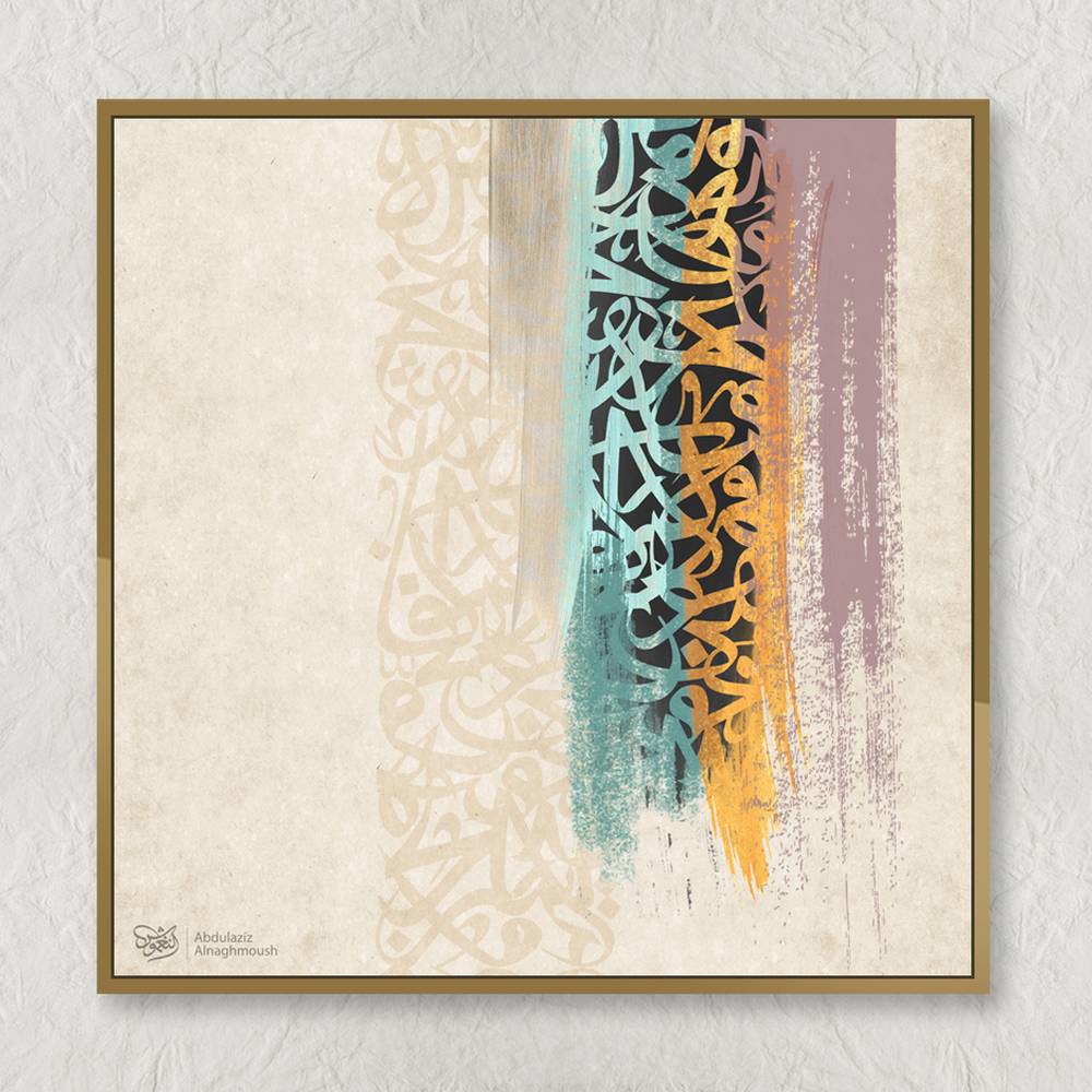 لوحة فنية ( 39 ) مقاس 100x100