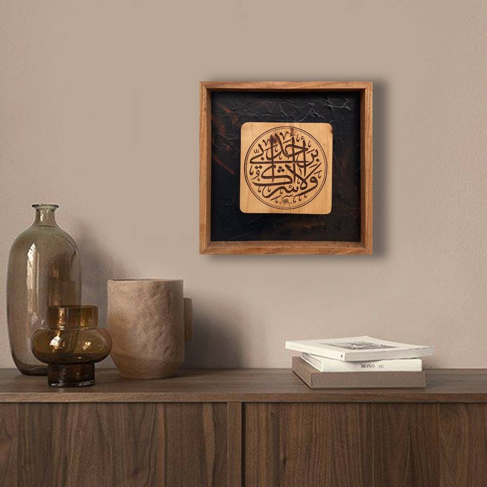 لوحة فنية ( 48 ) مقاس 37x37