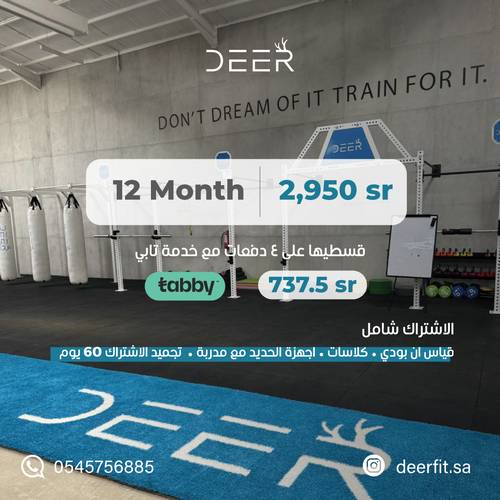 اشتراك سنه 