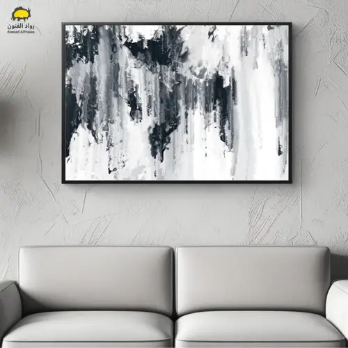 شلال الظلال