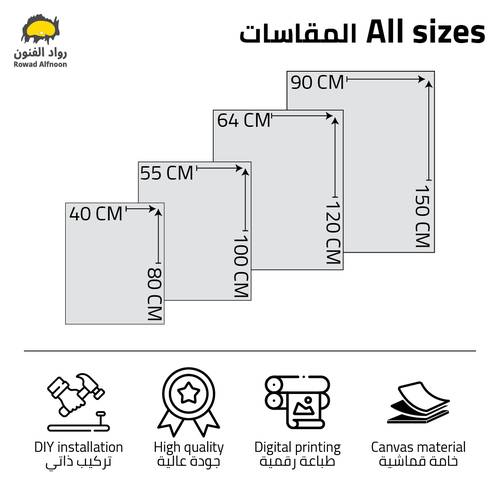 لوحات مخصصة طولية