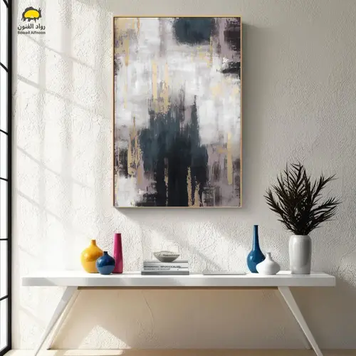 ارتطام الظلال