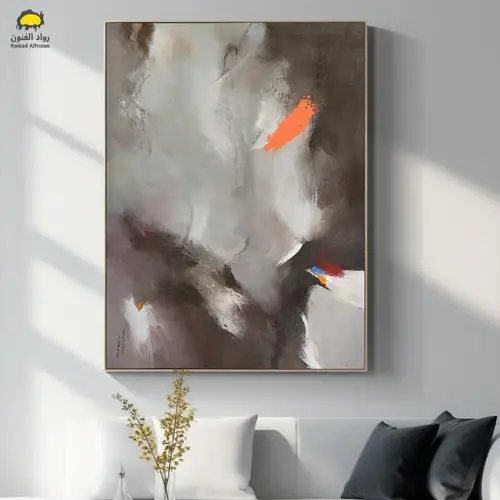 شرارة الصباح