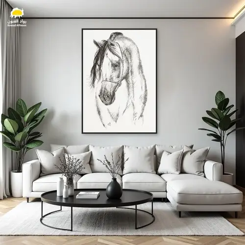 نظرة السكون