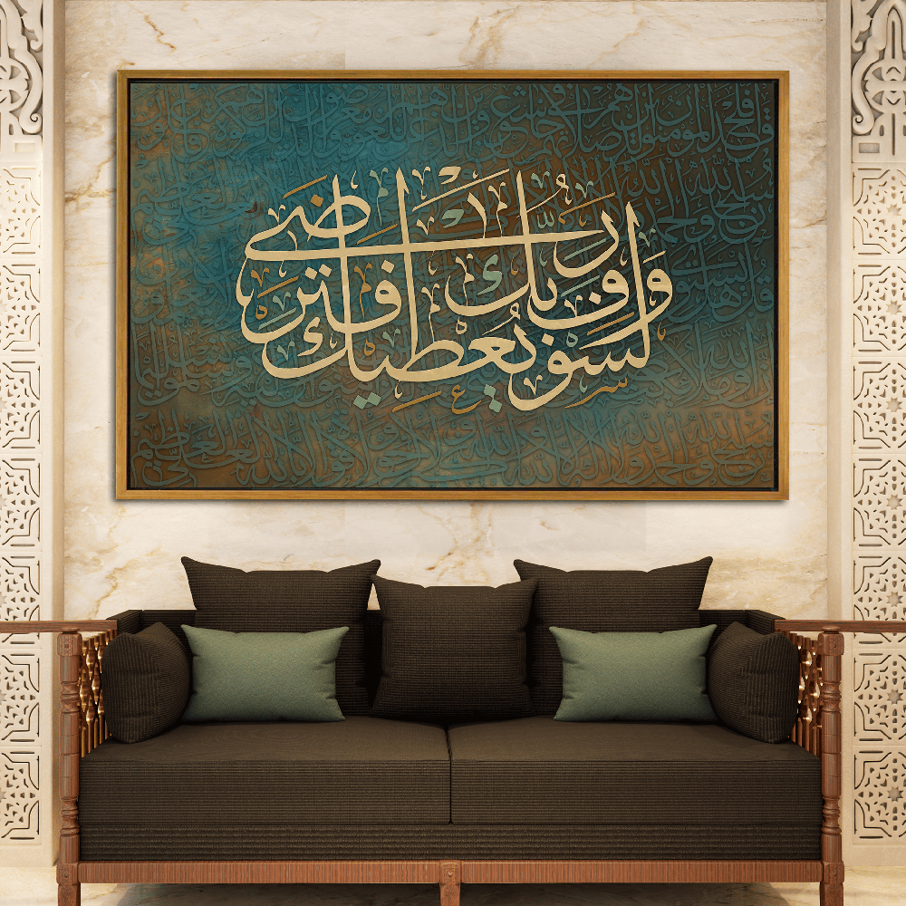 اللوحة الخامسة