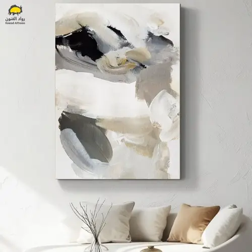 همسات الغيوم الرمادية