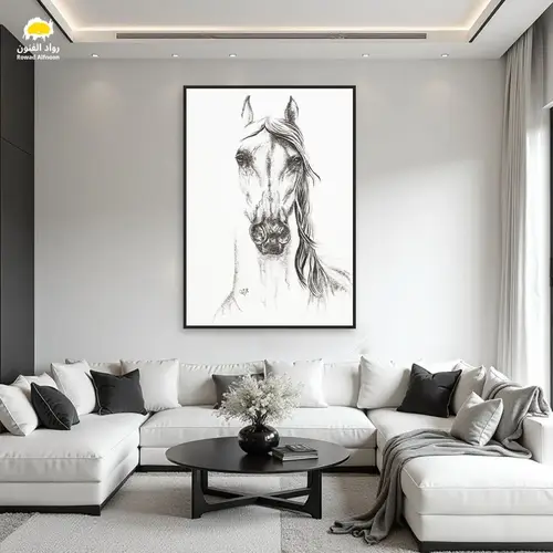 سكون الفروسية