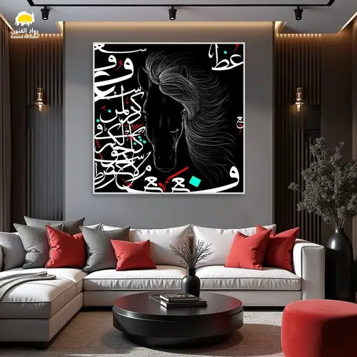 خيال عربي معاصر