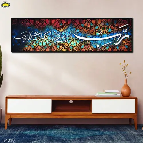 منزل مبارك