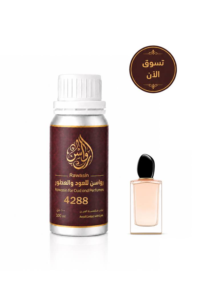 زيت عطري نسائي مستوحى من عطر غرام 100 مل