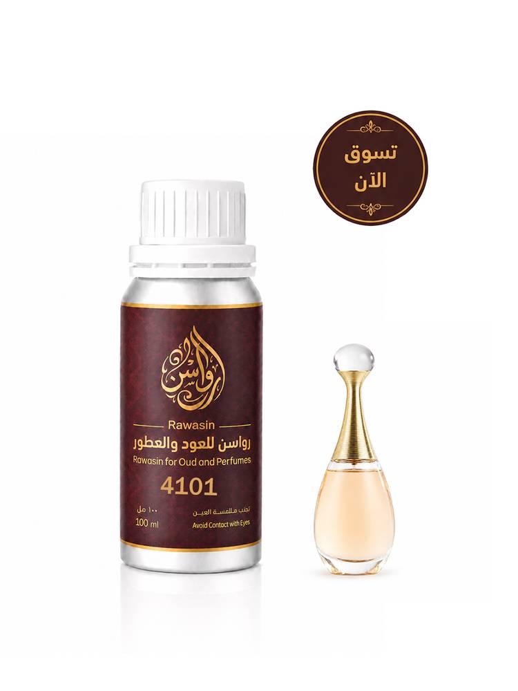 زيت عطري نسائي مستوحى من عطر جادور  ديور 100 مل