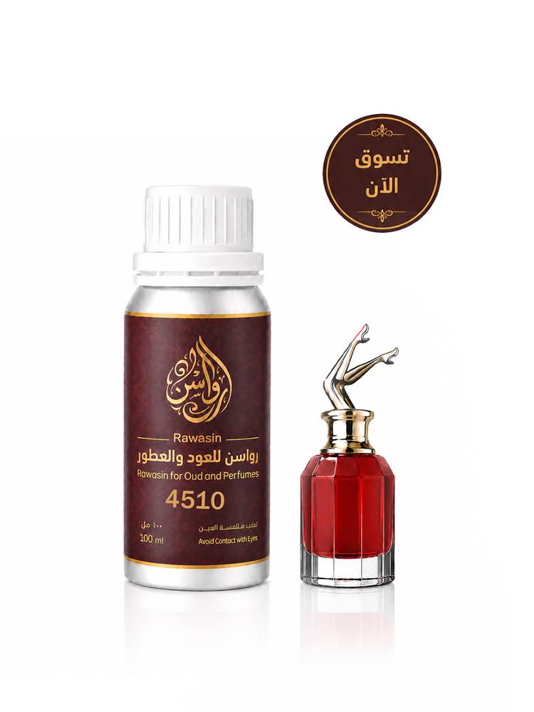 زيت عطري  نسائي مستوحى من عطر اسكندل باي جانبول