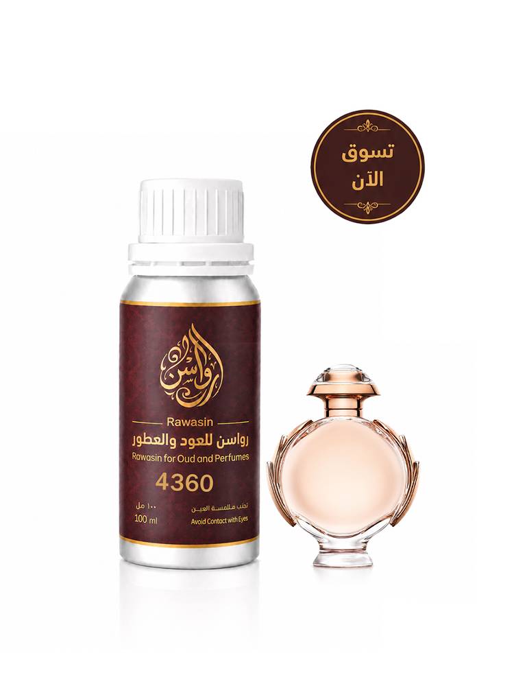 زيت عطري نسائي مستوحى من عطر اولمبياء باكربان 100 مل