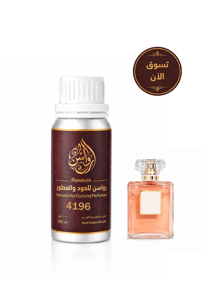 زيت عطري نسائي مستوحى من عطر ﻛﻮﻛﻮ ﺷﻨﺎﻳﻞ ﻣﺪﻣﻮزﻳﻞ  100 مل