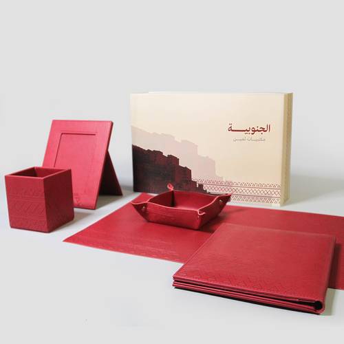 طقم مكتبيات المنطقة الجنوبية