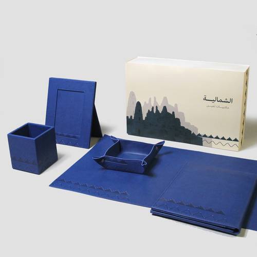 طقم مكتبيات المنطقة الشمالية