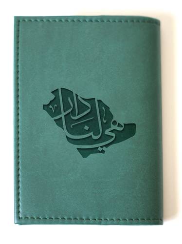 حامل جواز السفر 