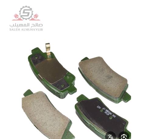 فحمات خلفي ازيرا