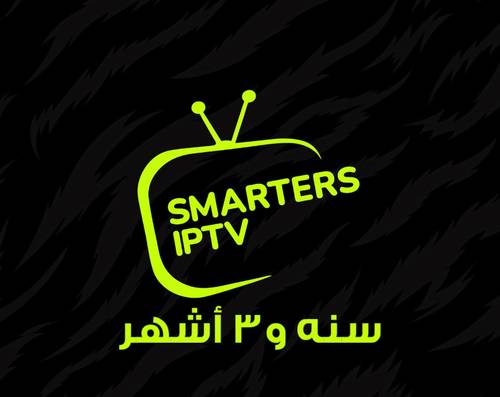 فالكون برو ( سنه وثلاث اشهر )