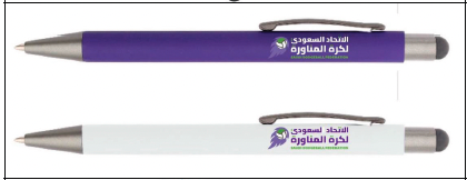 SDF Pen