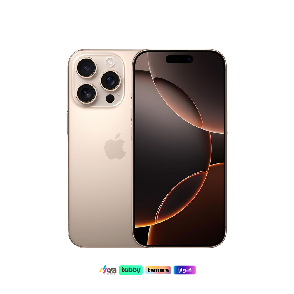 آيفون 16 pro max