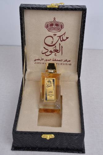 مخلط بندر