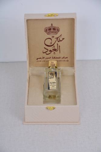 مخلط زياد