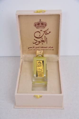 مسك العروس بخاخ
