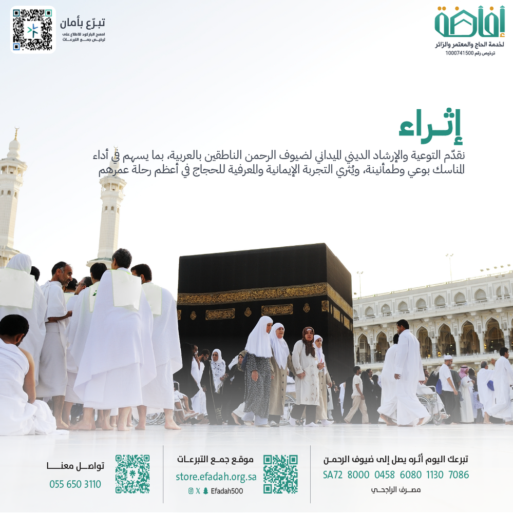 ✨ إثراء