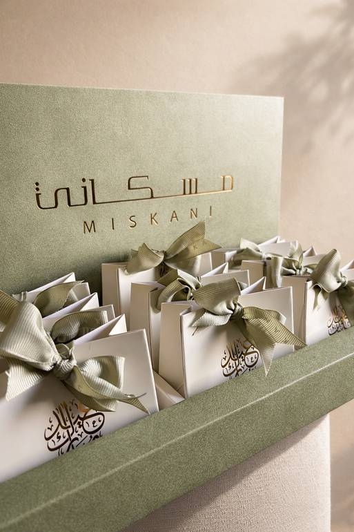 صندوق توزيعات العيد
