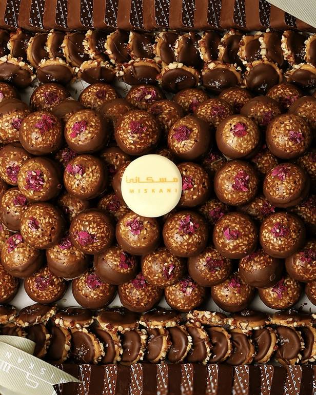 صينية العيد السعيد