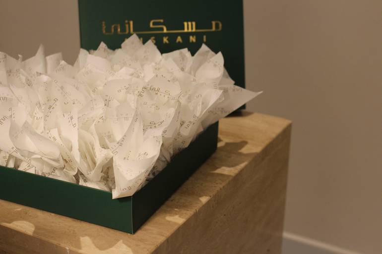 تمر محشي مغلف