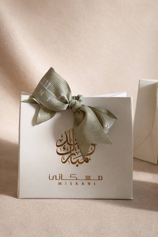 توزيعات العيد