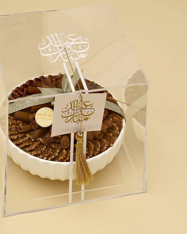 صينية زينة العيد