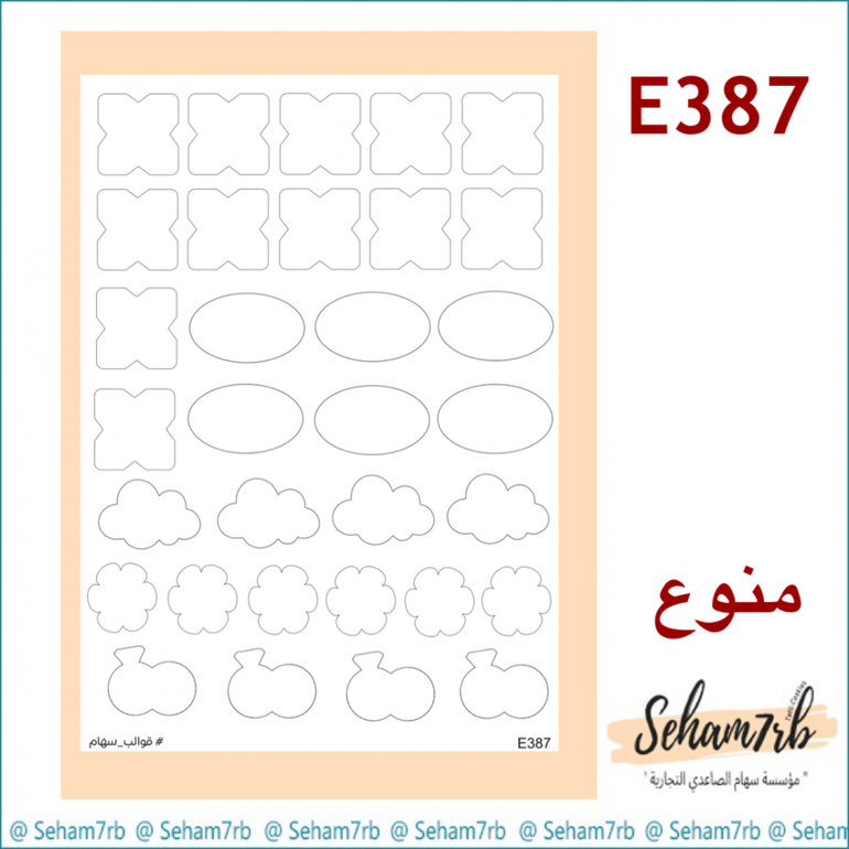 E387