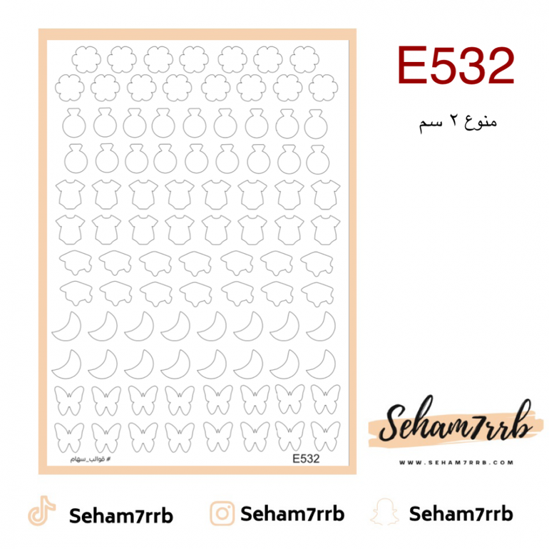 E532