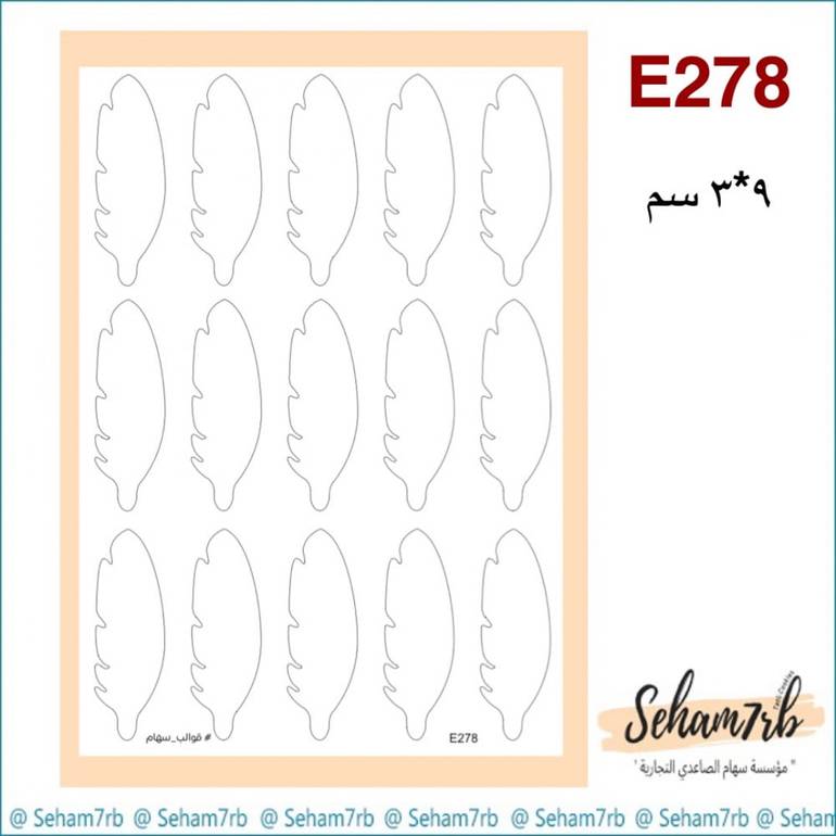 E278