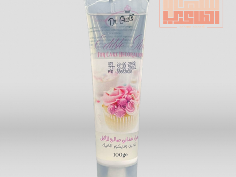 صمغ غذائي 100 جرام
