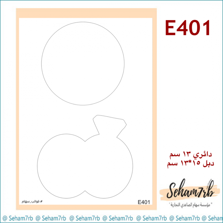 E401