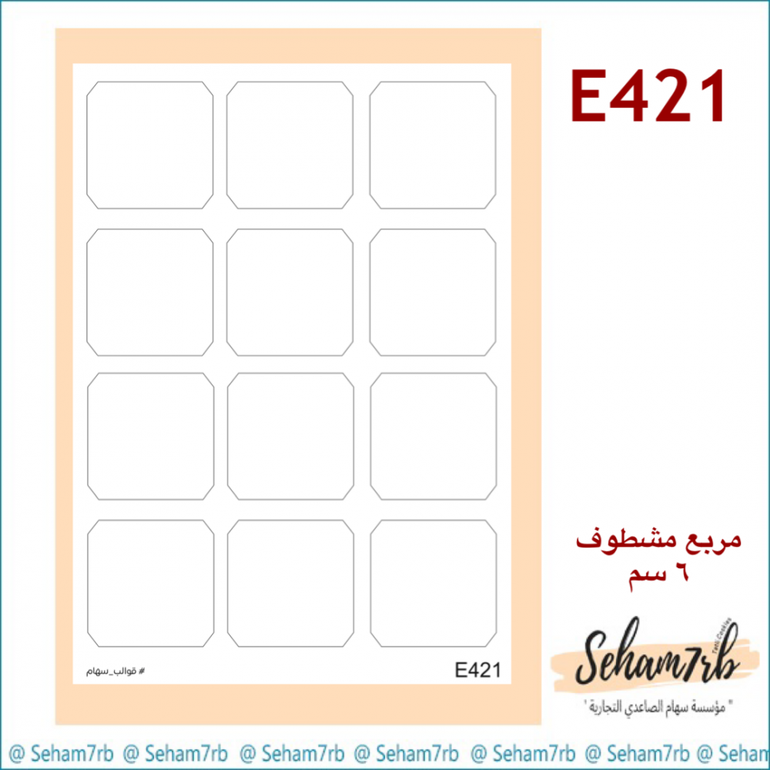 E421