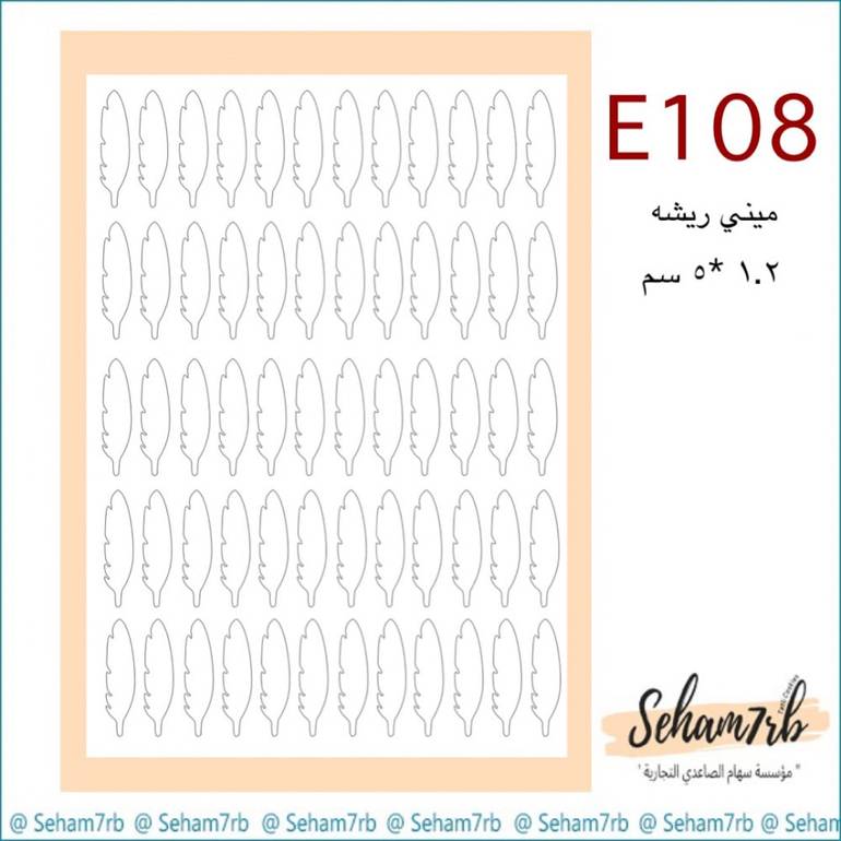 E108