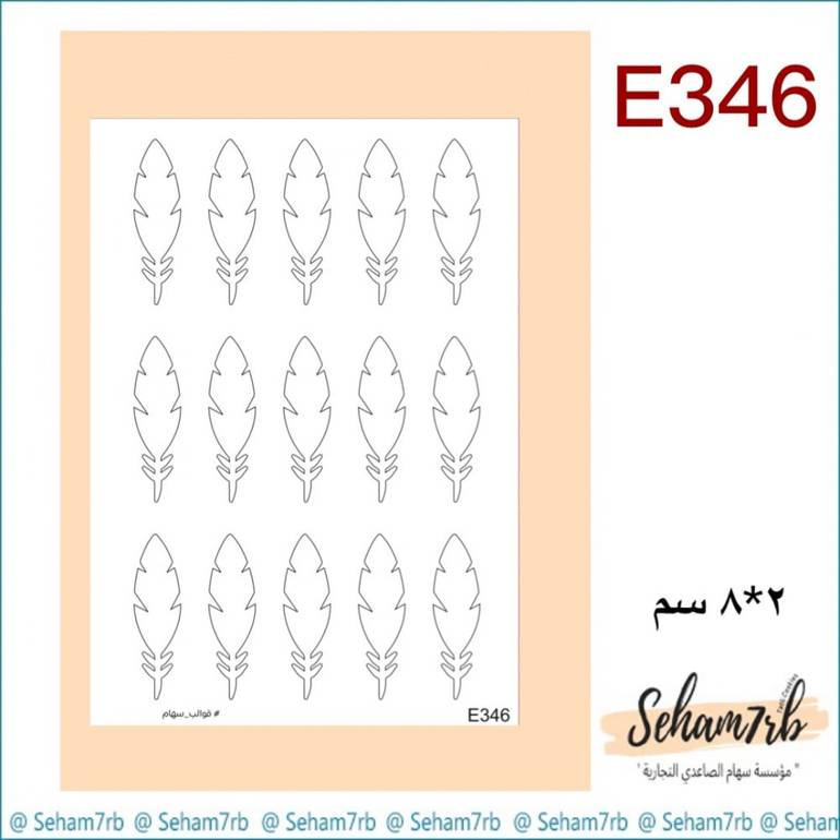E346