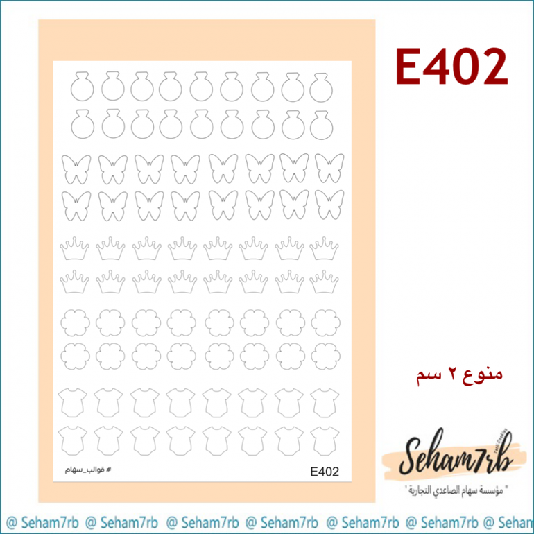 E402